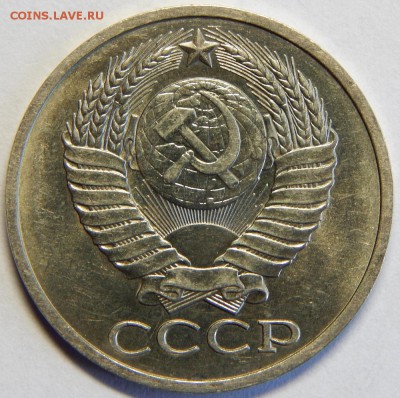 50 копеек 1979, штемпельные. до 23 июня 23-00 - DSCN3211.JPG