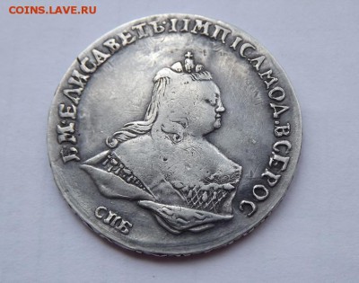полтина 1745 R - DSCF0069.JPG