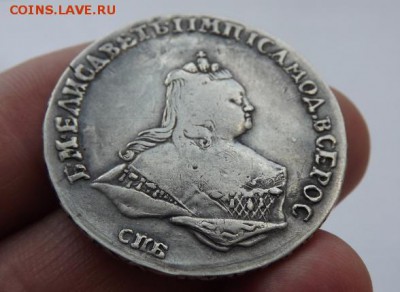 полтина 1745 R - DSCF0070.JPG