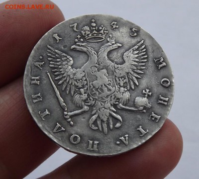 полтина 1745 R - DSCF0076.JPG