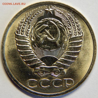 50 копеек 1977 ярко штемпельные! до 23 июня 23-00 - DSCN3205.JPG