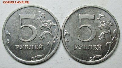 5руб 2014г--5,32(2 шт пары)+2 типа гурта    21июня 22-00мск - IMG_2257.JPG