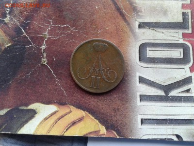 копейка 1859 ВМ до 23.06.2017 - 1859 - копия