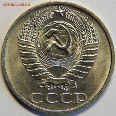 50 копеек 1975, ярко штемпельные! до 23 июня 23-00 - DSCN3202.JPG