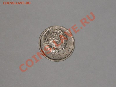15 копеек 1940 года! Состояние! UNC!!. до 24.02, 22.00 - IMG_7125