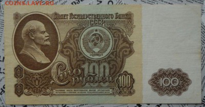оценка 100 руб 1961 г БЗ 2222222 - 8etr7g-vQqU