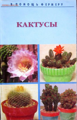 Библиотечка аквариумиста.До 22.00.22.06.2017 г. - 2017-06-16 07-27-23.JPG