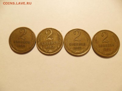 2коп. 61-65г. 4шт. До 23.06.17г. В 22-00 по МСК. - SAM_8170.JPG