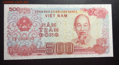Вьетнам 500 донг 1988г UNC - image
