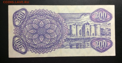 Молдова 200 купон 1992г - image