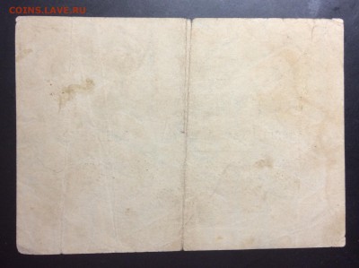 Османская империя 5 пиастр 1331г.х - image