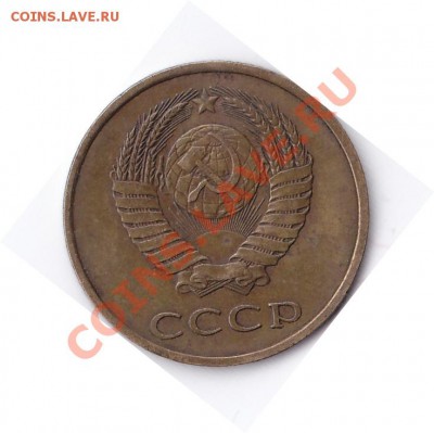 3 копейки 79,80,82 по шт? - 1980