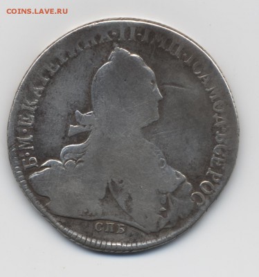 1 рубль 1774 г. - 004