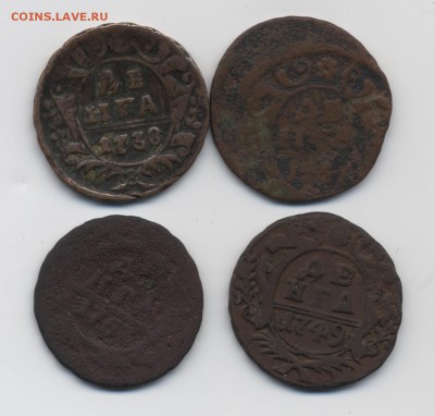 Денга 1737, 1739, 1749, ? гг. - 009