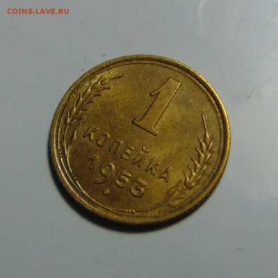 1 копейка 1949 штемпельная,с бонусом.До 21.06.17 в 22.00 мск - DSC00499.JPG