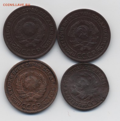 1 коп., 2 коп. 1924 г. - 014
