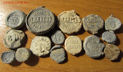 <<< ПЛОМБЫ (15шт.) >>>до 23.06.17. 22:30 - IMG_1868.JPG