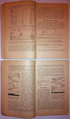 Книги физика и музыка. - P_20170619_200446