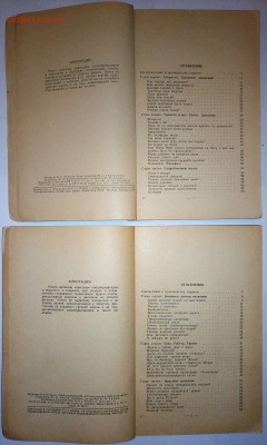 Книги физика и музыка. - P_20170619_200349