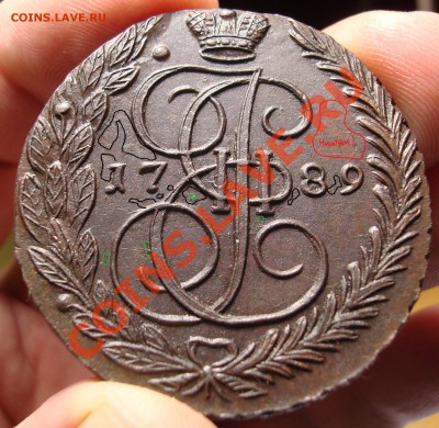 5 копеек 1789ем-очень даже ничего-оценка - вот.JPG