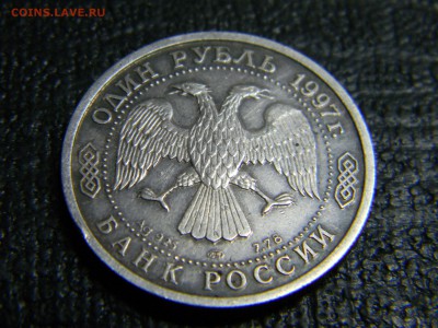 1 рубль 1997 чемпионат мира по футболу Франция  до 22.06 - Изображение 2838
