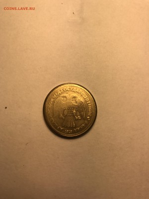 1 рубль 1918 г. АРМАВИР - IMG_2598-17-06-17-08-00 (1).JPG