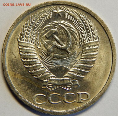 50 копеек 1973, штемпельные! до 23 июня 23-00 - DSCN3196.JPG