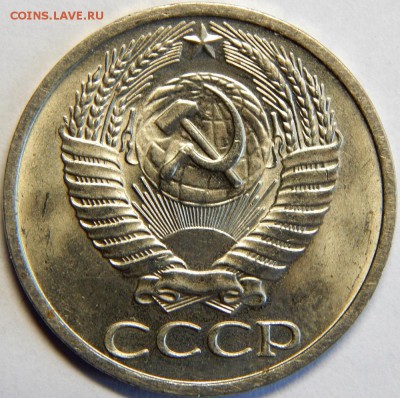 50 копеек 1966, штемпельные! До 23 июня 23-00 - DSCN3180.JPG