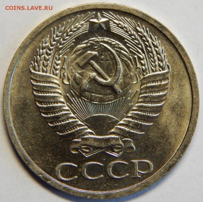 50 копеек 1964, штемпельные! До 23 июня 23-00 - DSCN3183.JPG
