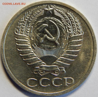 50 копеек 1971, штемпельные! До 23 июня 23-00 - DSCN3191.JPG