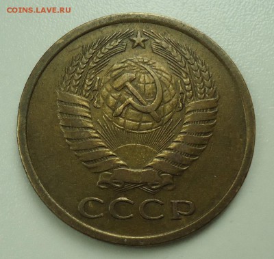 5 копеек 1970 - DSC04599.JPG