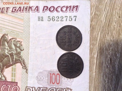 пол копейки 1927 года, две штуки до 23.06.2017 - image