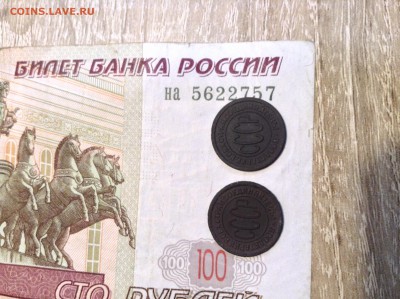 пол копейки 1927 года, две штуки до 23.06.2017 - image