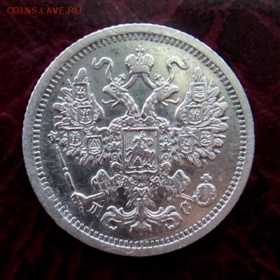 15 копеек.1883г.ДС оценка - image