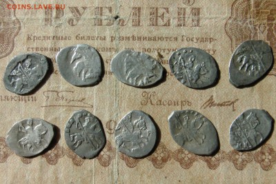 Копейки Грозного, оценка - IMG_1989.JPG