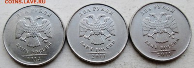 2руб 2011--2014г--расколы реверса--3штуки   22июня 22-00мск - IMG_6327.JPG