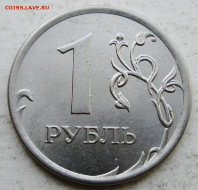 1руб 2014г--полные расколы аверса и реверса    22июня 22-00м - IMG_6228.JPG