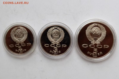 1+3+5 рублей 1987. 70 лет ВОСР. Капсулы до 22.06 23-00 - DSC_0484.JPG