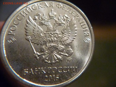 Сколы  расколы и выкрошки на 2х рублях 2016 года - P1180173.JPG