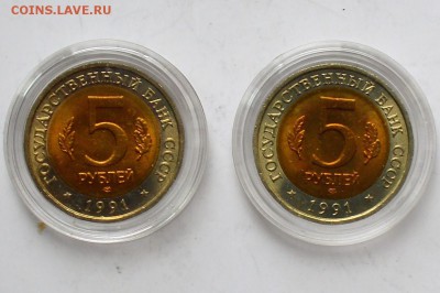 Красная книга 1991. 5 рублей Филин+Козел до 22.06 23-00 - DSC_0486.JPG