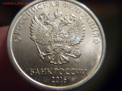 Сколы  расколы и выкрошки на 2х рублях 2016 года - P1180179.JPG