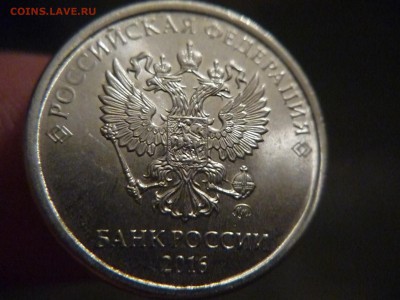 Сколы  расколы и выкрошки на 2х рублях 2016 года - P1180182.JPG