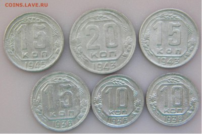 6 монет СССР до 26.06. 17. до 22: 00 - DSCN2958.JPG