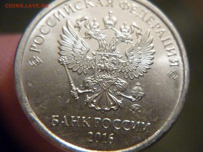 Сколы  расколы и выкрошки на 2х рублях 2016 года - P1180201.JPG