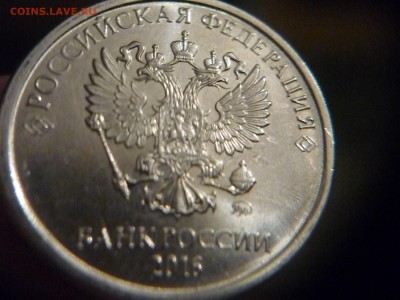 Сколы  расколы и выкрошки на 2х рублях 2016 года - P1180213.JPG