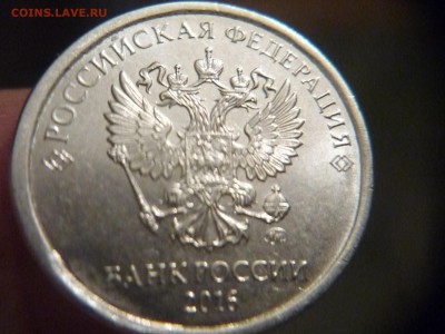 Сколы  расколы и выкрошки на 2х рублях 2016 года - P1180224.JPG