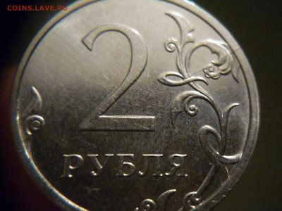 появился раскол на 2.30 - P1180230.JPG