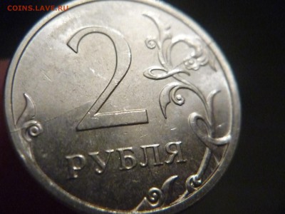 ещё - P1180233.JPG