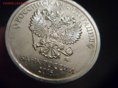появился раскол на аверсе на 7 - P1180234.JPG