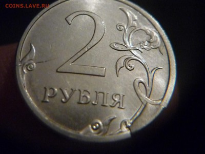 на реверсе образовался скол на 5 - P1180235.JPG
